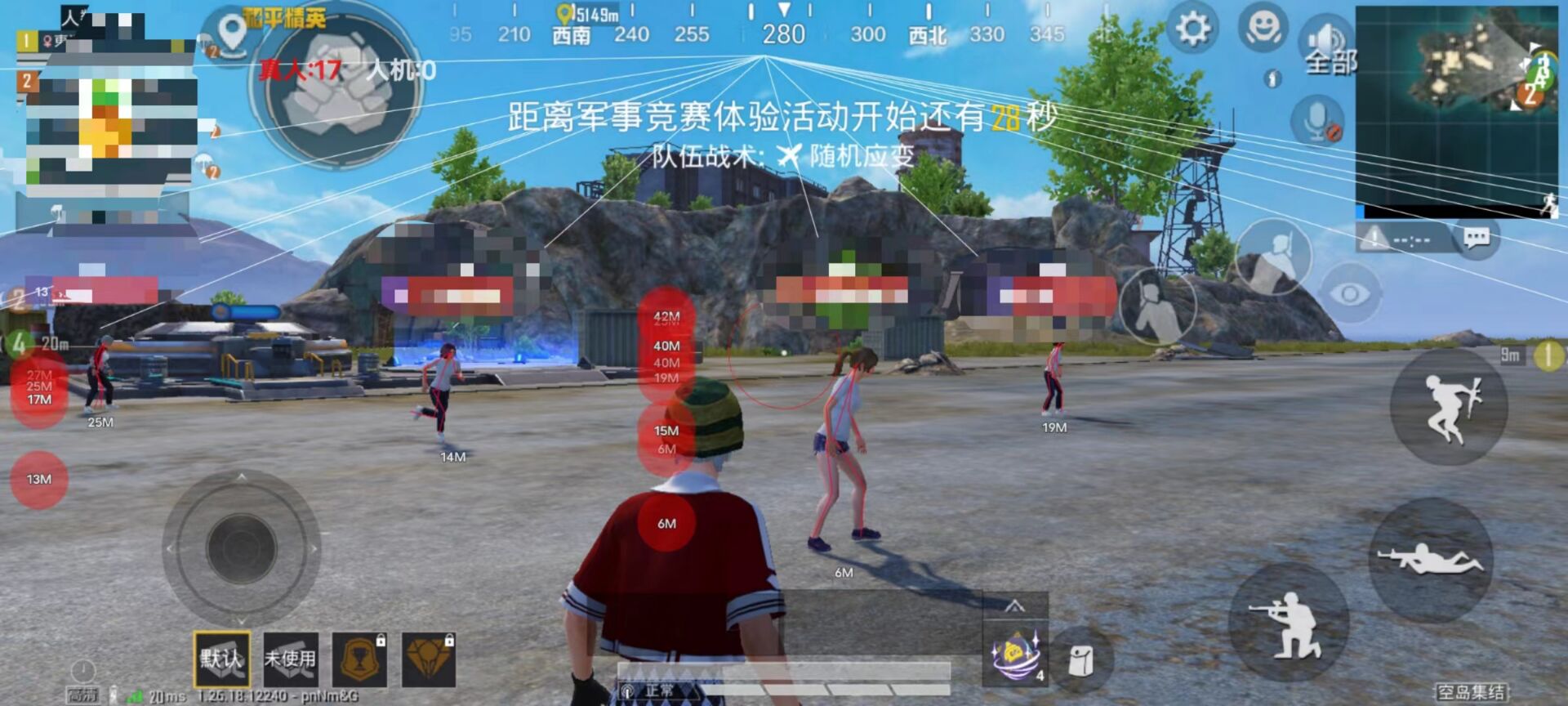 和平精英怎么辅助压强（和平精英怎么压才稳）